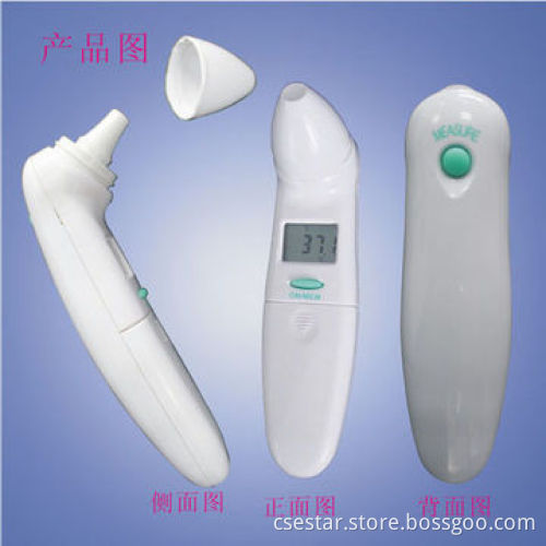 Medical baby infrared ear thermometer